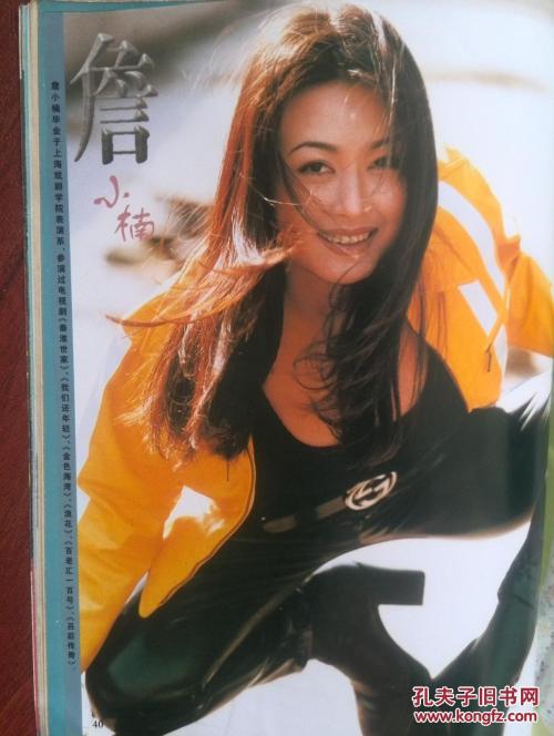 仿制假佛罗里达州ID